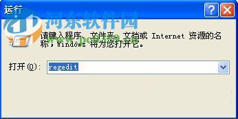 WinXP gpedit.msc打不開(kāi)的解決方法