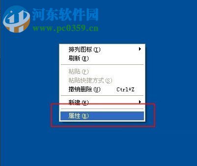 WinXP屏幕閃爍的解決辦法