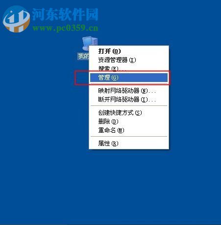 WinXP屏幕閃爍的解決辦法