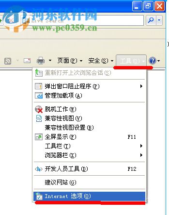 WinXP電腦提速方法