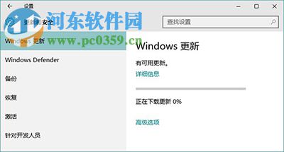 win10應用商店閃退修復的方法