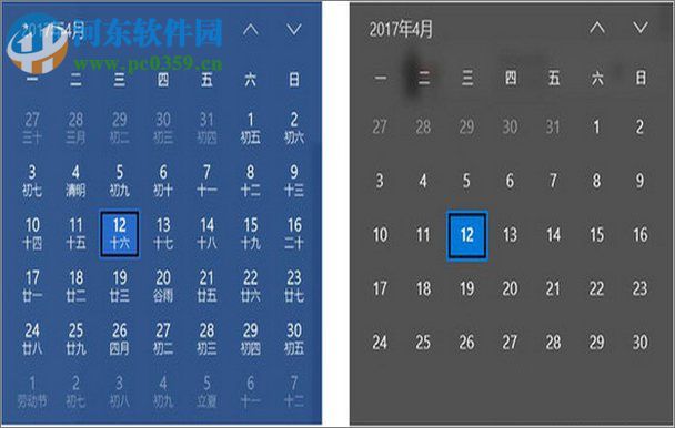 win10創意者更新的功能介紹