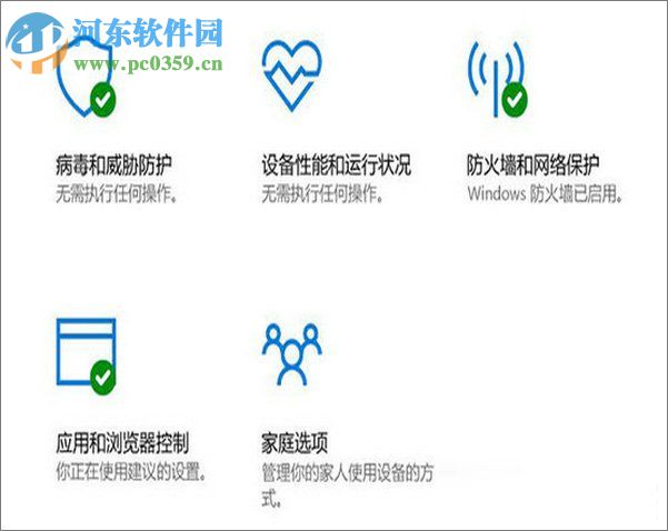 win10創意者更新的功能介紹