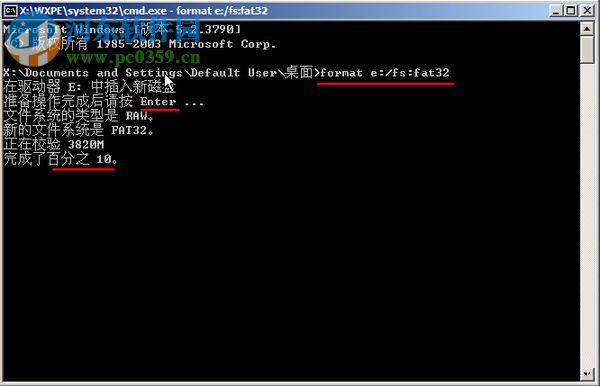u盤windows無法完成格式化的解決方法
