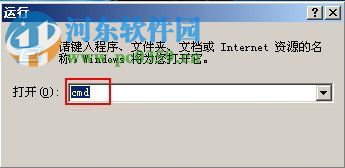u盤windows無法完成格式化的解決方法