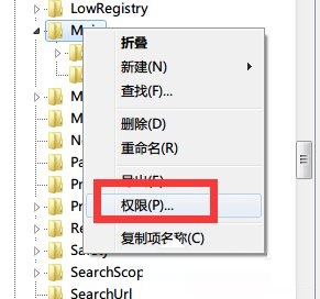 Win7無法創建值 寫入注冊表時出錯的解決方法