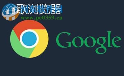 Win10 chrome占用內存太大的解決方法