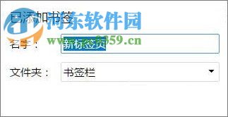 Win10 chrome占用內存太大的解決方法