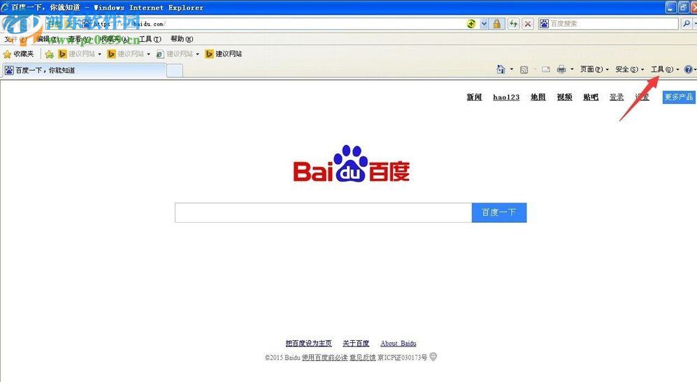 Win XP網(wǎng)站還原錯(cuò)誤的解決方法