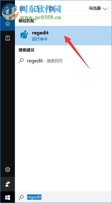 Win10開啟Samples選項的方法