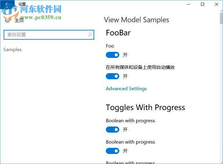 Win10開啟Samples選項的方法