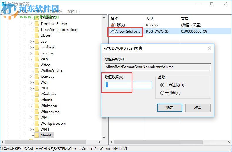 Win10創(chuàng)意者怎么對ReFS 3.2進(jìn)行分區(qū)？ReFS 3.2分區(qū)的操作方法