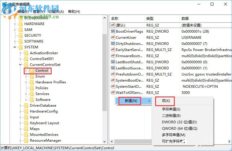 Win10創(chuàng)意者怎么對ReFS 3.2進(jìn)行分區(qū)？ReFS 3.2分區(qū)的操作方法