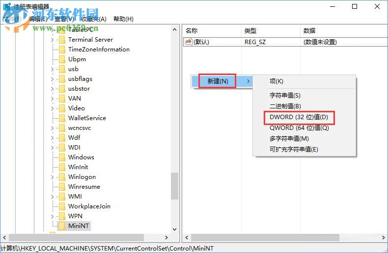 Win10創(chuàng)意者怎么對ReFS 3.2進(jìn)行分區(qū)？ReFS 3.2分區(qū)的操作方法