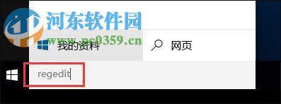 Win10怎么使用Ctrl+Alt+Delete解鎖屏幕？
