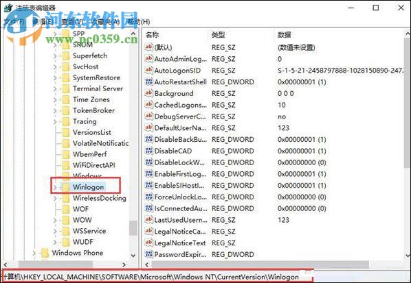 Win10怎么使用Ctrl+Alt+Delete解鎖屏幕？