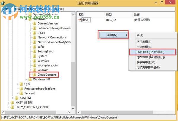 解決win10自動安裝游戲的操作方法