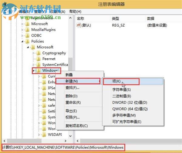 解決win10自動安裝游戲的操作方法