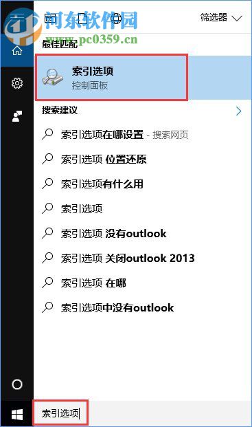 win10怎么關閉索引服務？win10關閉索引服務的方法