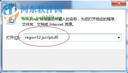 搜索功能不能用怎么辦？Win7電腦搜索功能不能用的解決方法
