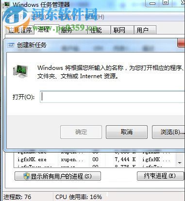 搜索功能不能用怎么辦？Win7電腦搜索功能不能用的解決方法