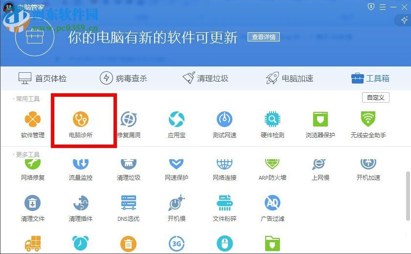 搜索功能不能用怎么辦？Win7電腦搜索功能不能用的解決方法