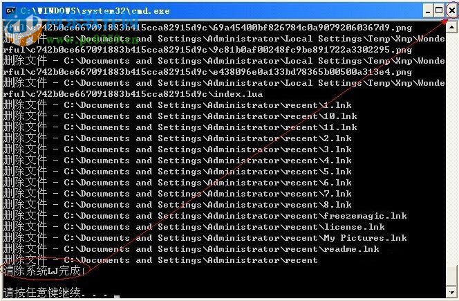 系統垃圾清理的方法是什么?Win XP系統垃圾清理bat的操作方法