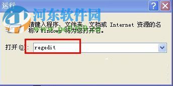 文件夾打不開是什么原因?Win XP文件夾打不開的解決方法