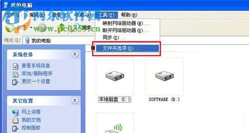 文件夾打不開是什么原因?Win XP文件夾打不開的解決方法