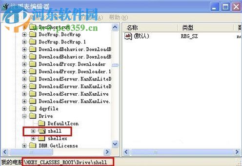 文件夾打不開是什么原因?Win XP文件夾打不開的解決方法