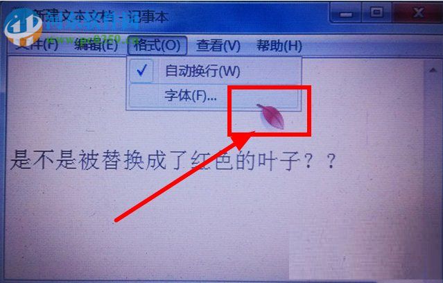 鼠標(biāo)指針怎么換?Win7更換鼠標(biāo)指針的方法