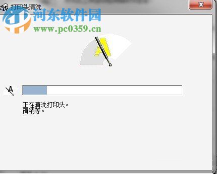 win7清洗打印機噴頭的方法