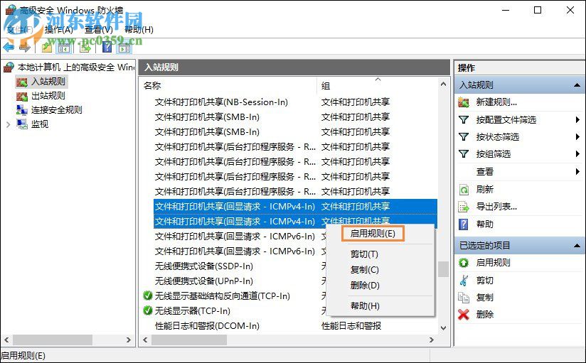 win10遠程桌面連接不上怎么辦?win10遠程桌面連接的操作方法