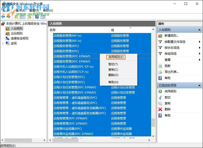 win10遠程桌面連接不上怎么辦?win10遠程桌面連接的操作方法