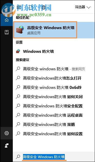win10遠程桌面連接不上怎么辦?win10遠程桌面連接的操作方法