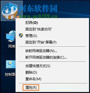 win10遠程桌面連接不上怎么辦?win10遠程桌面連接的操作方法