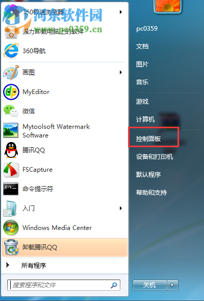 雙擊文件夾打不開怎么辦?Win7雙擊文件夾打不開的解決方法