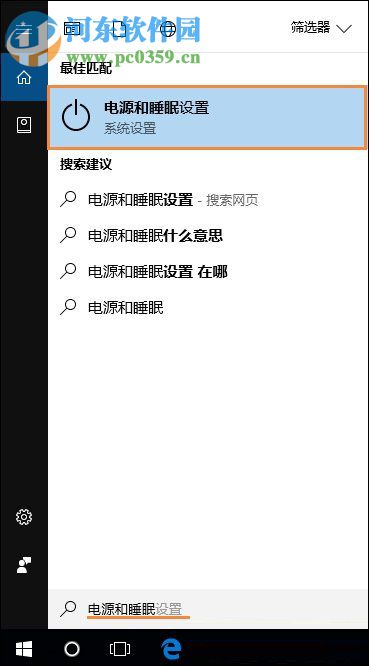 win10遠程桌面連接不上怎么辦?win10遠程桌面連接的操作方法