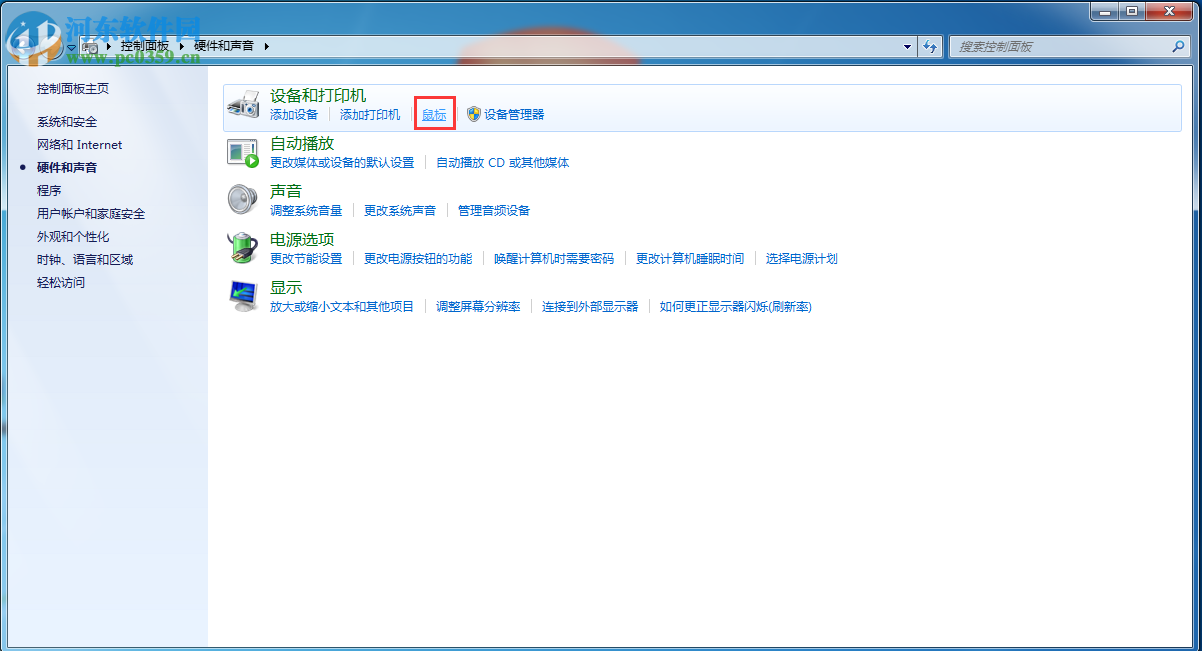 雙擊文件夾打不開怎么辦?Win7雙擊文件夾打不開的解決方法