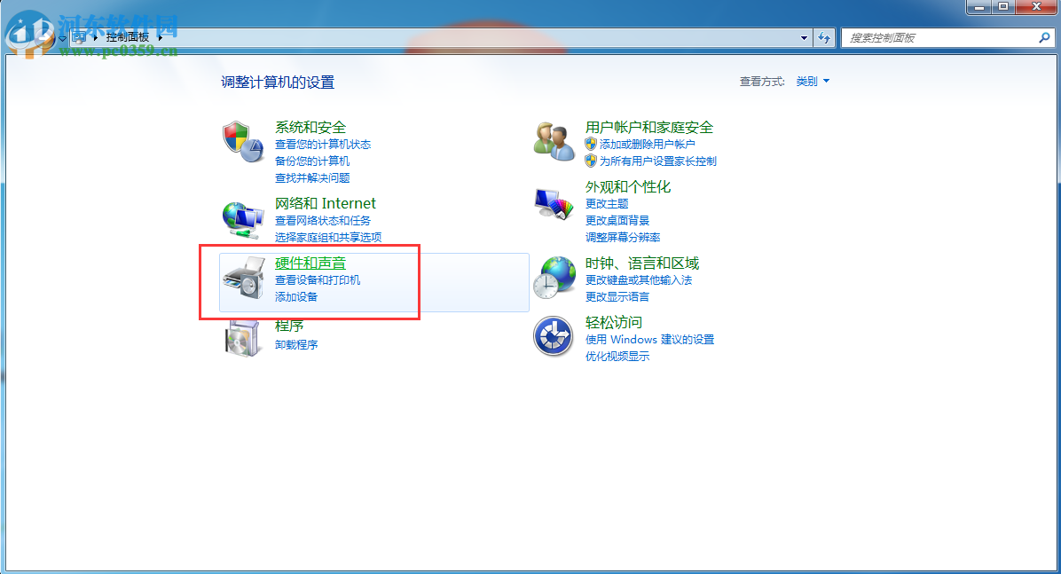 雙擊文件夾打不開怎么辦?Win7雙擊文件夾打不開的解決方法