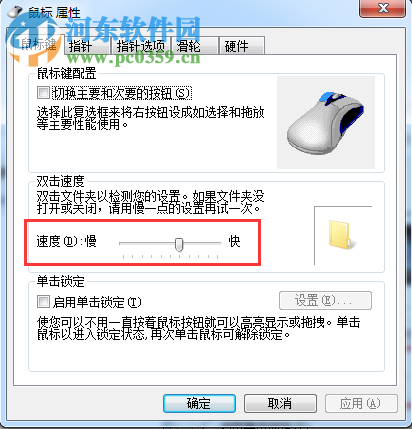 雙擊文件夾打不開怎么辦?Win7雙擊文件夾打不開的解決方法