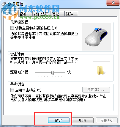 雙擊文件夾打不開怎么辦?Win7雙擊文件夾打不開的解決方法