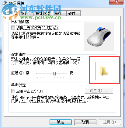 雙擊文件夾打不開怎么辦?Win7雙擊文件夾打不開的解決方法