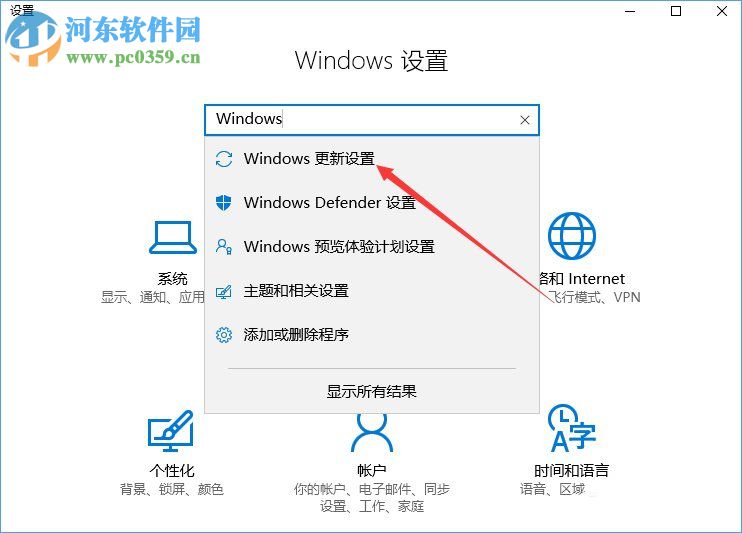 win10創意者更新是什么？win10創意者更新的方法