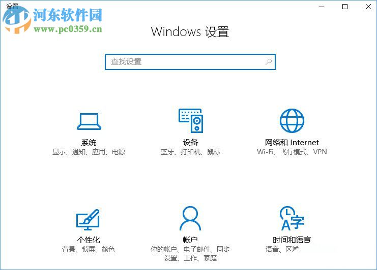 win10創意者更新是什么？win10創意者更新的方法