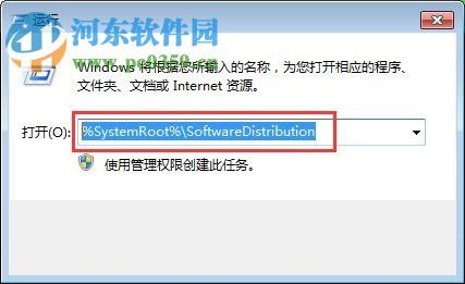 win7 update更新失敗怎么辦？win7 update更新失敗的解決方法