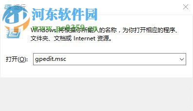 注冊表被管理員禁用了怎么辦?Win10注冊表被管理員禁用的解決方法