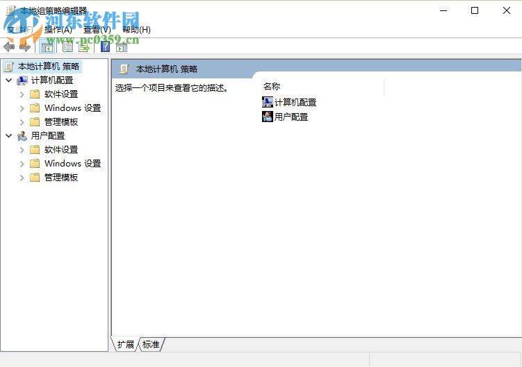 注冊表被管理員禁用了怎么辦?Win10注冊表被管理員禁用的解決方法