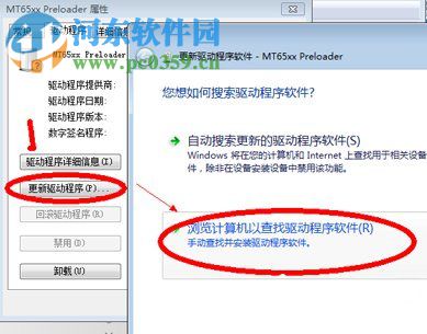 攝像頭黑屏怎么辦?Win7攝像頭黑屏無(wú)法使用的解決方法