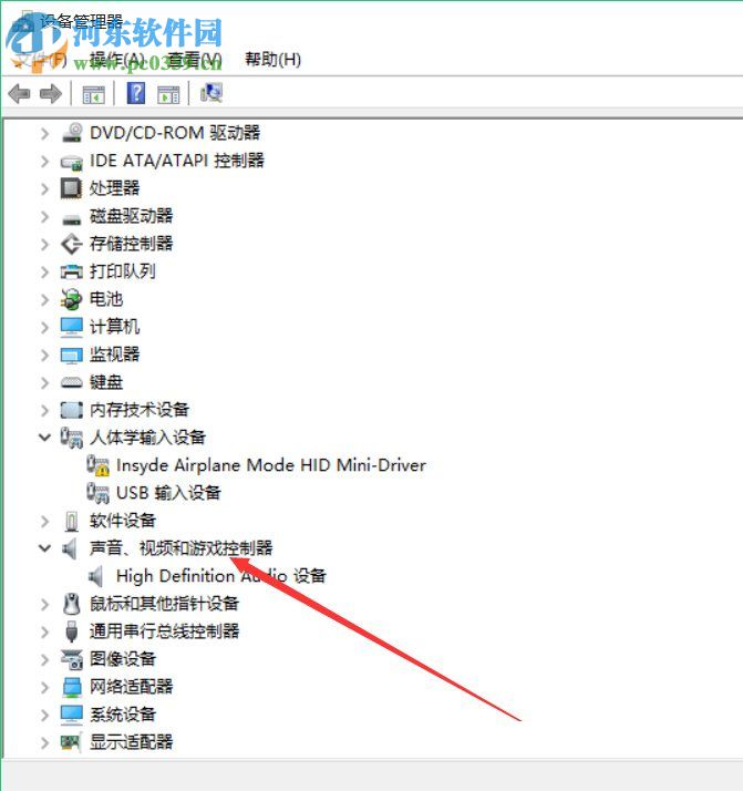 win10電腦沒有聲音怎么修復?win10電腦沒有聲音修復的方法